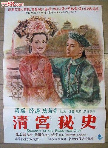 购买西北州立社区学院毕业证